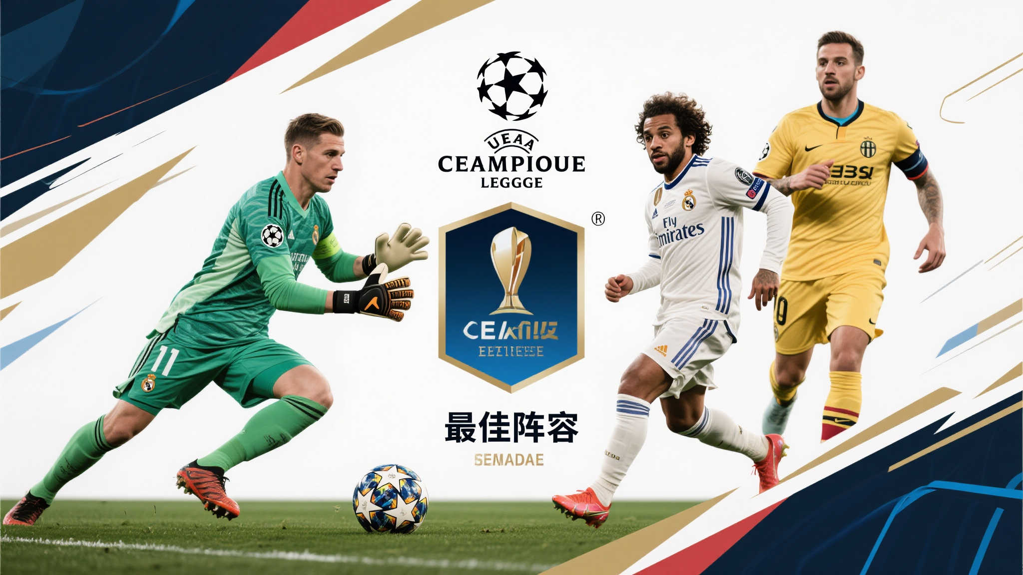 世界杯2026VIP注册中心